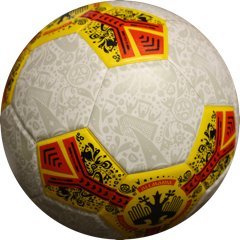 Alemania Balón Laminado Russia 2018 2018